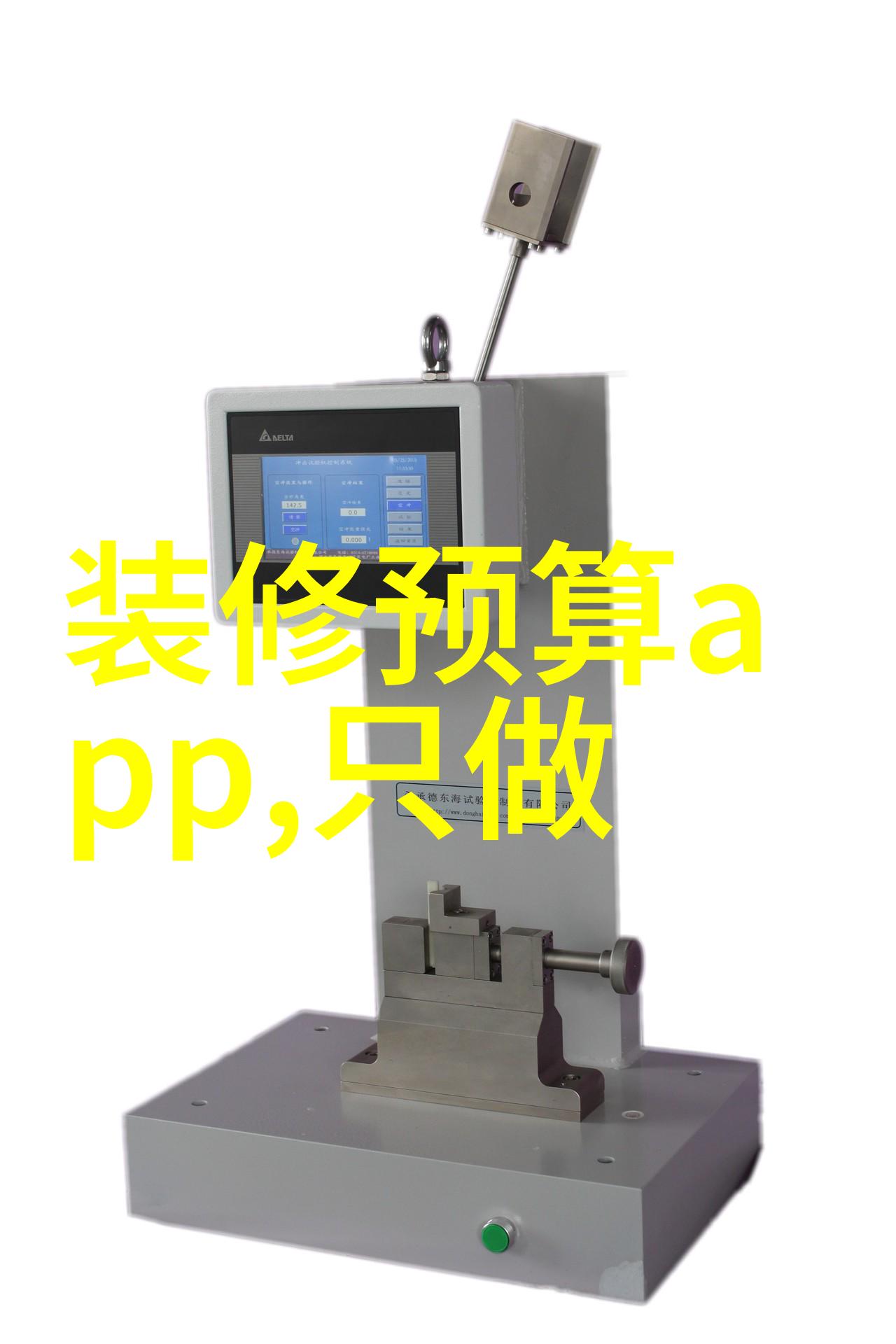 200平方祠堂预算清单